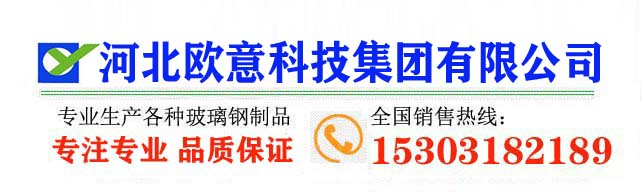 玻璃鋼夾砂管道